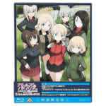 260340特装限定版 ガールズ&パンツァー TV&OVA 5.1ch Blu-ray Disc BOX