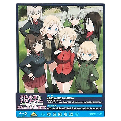 未着用品 ガールズ&パンツァー TV&OVA 5.1ch Blu-ray Disc BO