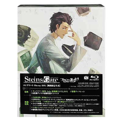 期間限定生産 STEINS;GATE シュタインズ・ゲート コンプリート Blu-ray BOX