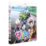 260560ばくおん!! Blu-ray BOX スペシャルプライス版