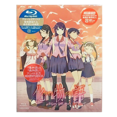 買取価格1,300円】化物語 Blu-ray Disc Box|アニメDVD【買取コレクター】