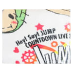 262197Hey!Say!JUMP COUNTDOWN LIVE 2015-2016 JUMPing CARnival ブランケット