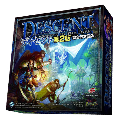 アークライト DESCENT: ディセント 第2版 完全日本語版 /ボードゲーム
