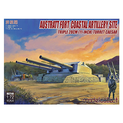 モデルコレクト 1/72 アウストラット要塞 28cm三連装砲沿岸砲塔 ツェーザル