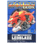 ZOIDS ゾイドブロックス BZ-001 レオブレイズ / ライオン型