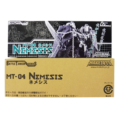 メイクトイズ MT-04 ネメシス NEMESIS