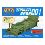 M.S.G モデリングサポートグッズ  トレーラー・ベース 001