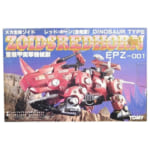 旧ゾイド ZOIDS 1/72 EPZ-001 レッドホーン <恐竜型>