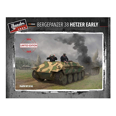 サンダーモデル 1/35 ドイツ軍 ベルゲヘッツァー 戦車回収車前期型 限定版