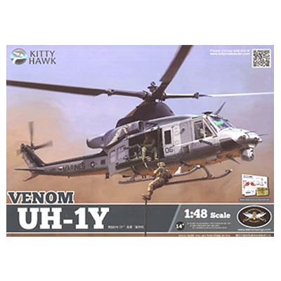 キティホークモデル 1/48 UH-1Y ヴェノム