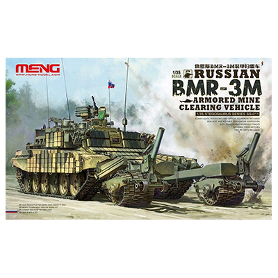 モンモデル 1/35 ロシア BMR-3M 地雷処理車