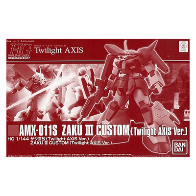 限定 バンダイ 1/144 HGUC AMX-011S ザクIII改 Twilight AXIS ver.
