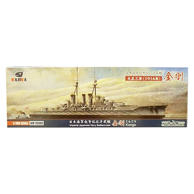 カジカ 1/700 日本海軍 超弩級巡洋戦艦 金剛 1914年