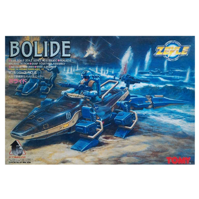 買取価格2,500円】ゼブル ZEVLE ボライド / 24ゾイド ZOIDS|ゾイド