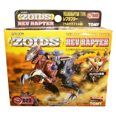 ゾイド ZOIDS 1/72 EZ-027 レブラプター ベロキラプトル型