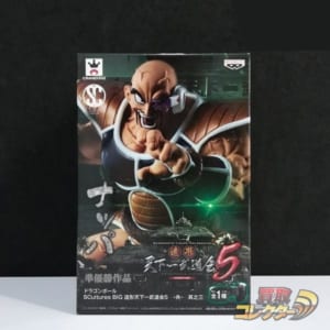 買取コレクター ドラゴンボール 造形天下一武道会5 其之三 ナッパ 買取 ブログ