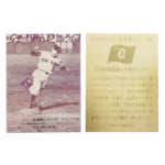 カルビー プロ野球カード 名場面シリーズ 457 六大学新記録の8号ホーマー 長島 1974年 セピア