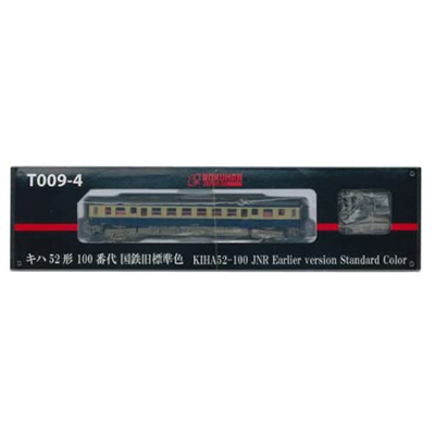 ロクハン Zゲージ T009-4 キハ52形 100番代 旧国鉄標準色