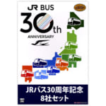 274716ザ・バスコレクション JRバス30周年記念8社セット