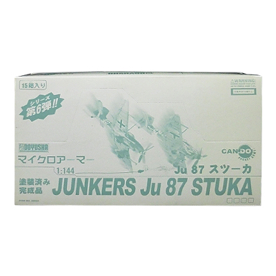 マイクロアーマーシリーズ 第6弾 1/144 ユンカース JU 87 スツーカ  1BOX