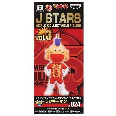 J STARS ワールドコレクタブルフィギュア vol.3 ラッキーマン