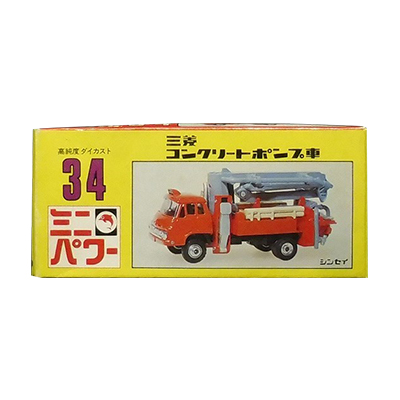 シンセイ 1/73 ミニパワー No.34 三菱 コンクリートポンプ車 オレンジ