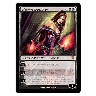 MTG ISD ヴェールのリリアナ/Liliana of the Veil (日) Foil