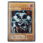 遊戯王OCG Struggle of Chaos -闇を制する者- デーモンの召喚 SC-51 アルティメットレア (レリーフ)