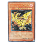 遊戯王OCG FLAMING ETERNITY ネフティスの鳳凰神 FET-JP005 アルティメットレア (レリーフ)