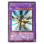 遊戯王OCG ファラオの遺産 竜騎士ガイア 309-057 アルティメットレア (レリーフ)