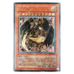 306387遊戯王OCG SHADOW OF INFINITY 降雷皇ハモン SOI-JP002 アルティメットレア (レリーフ)