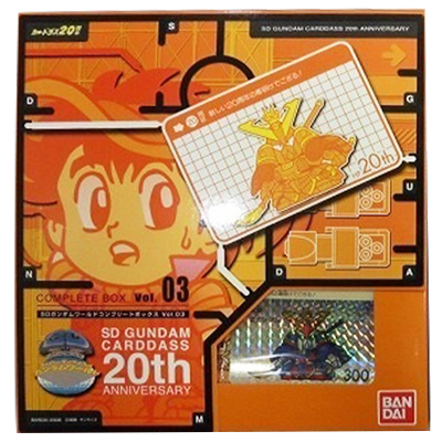 SDガンダムワールド Vol.03 カードダス コンプリートボックス