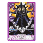 キング OP01-091 L パラレル ワンピース カードゲーム ロマンスドーン