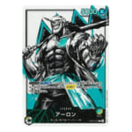 アーロン OP03-022 L パラレル ワンピース カードゲーム 強大な敵