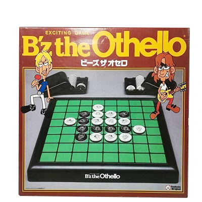 B’z the Othello 当選品 ツクダオリジナル
