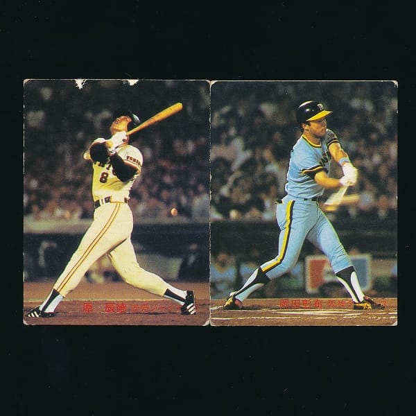 カルビー プロ野球 カード 1982 367 原 378 岡田_1