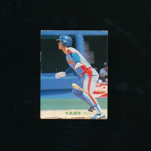 レアブロック カルビー プロ野球カード 大島康徳 1982 「NO,356 大島康徳」_1