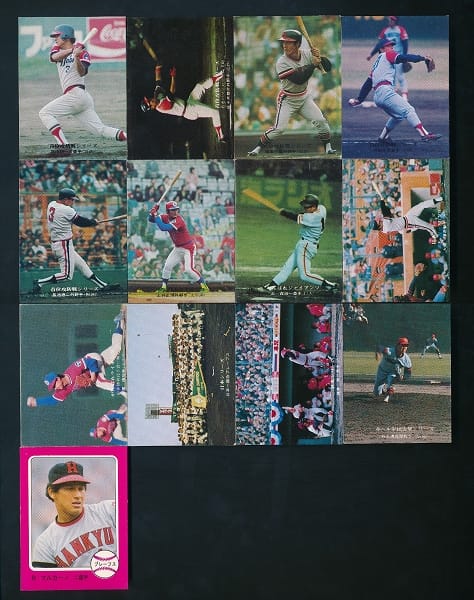 カルビー プロ野球 チップス カード 1975 1976年 13枚_1