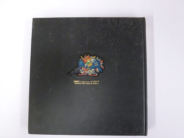 カードダス20 SDガンダム ファイルブック Vol.2 4～6弾_2