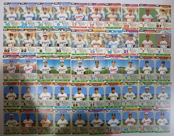 タカラ プロ野球カードゲーム買取｜おもちゃ高額価格査定の【買取コレクター】