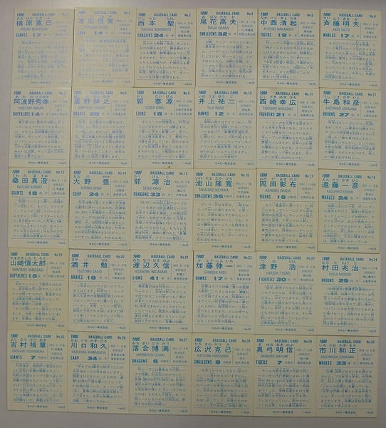 カルビープロ野球チップスカード 1990年 30枚　当時物_2
