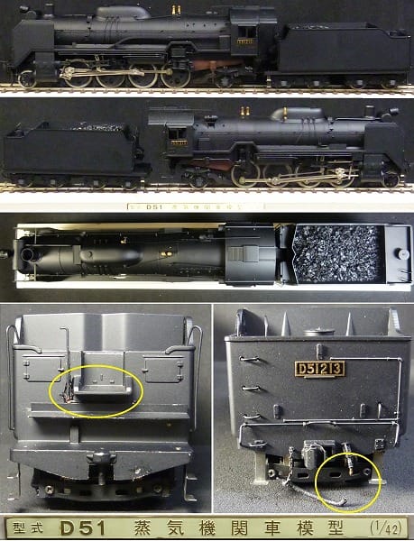 金属製 D51 蒸気機関車模型 1/42 デゴイチ_3