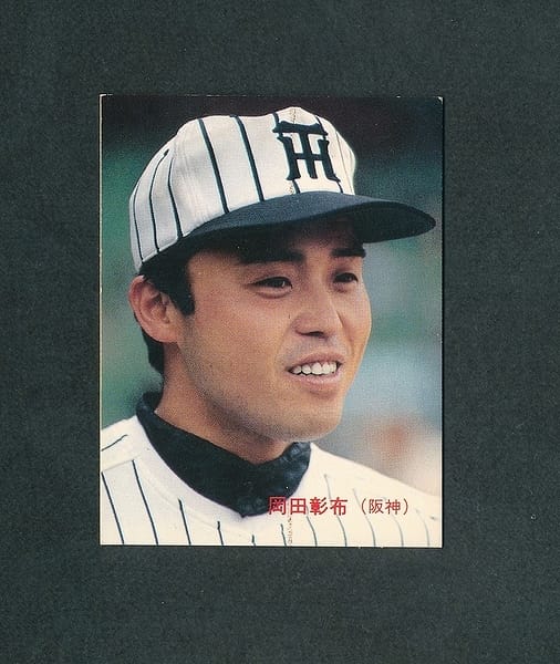 カルビー プロ野球カード 1984年 No.56 岡田彰布_1