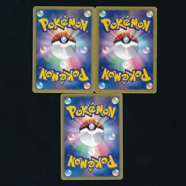 買取実績有 ポケモンカード レシラム 金 ポケモンキャッチャー Ur他 ポケモンカード買い取り 買取コレクター