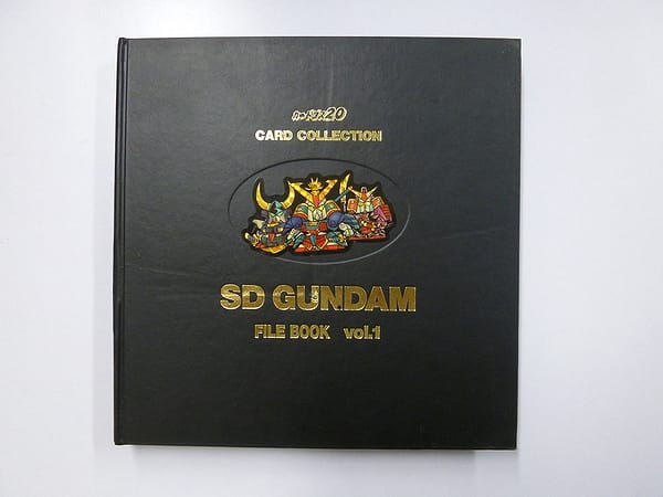 SDガンダム カードダス ワールド ファイルブック vol.1_1