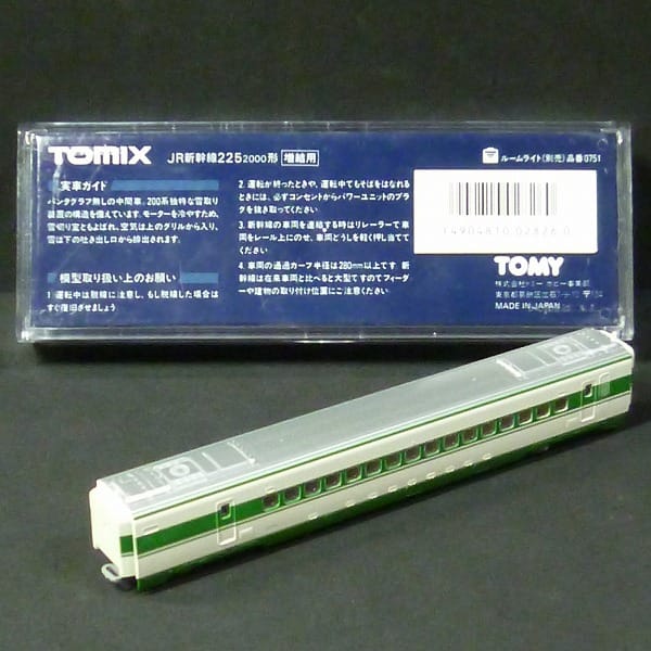 TOMIX 日本製 Nゲージ 2826 JR新幹線 225-2000形 増結用　3_3