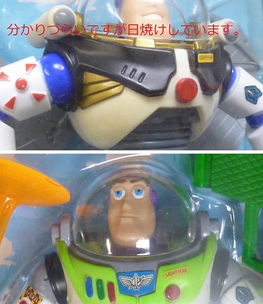 エネスコ ☆ トイストーリー エイリアン 小物入れ A-