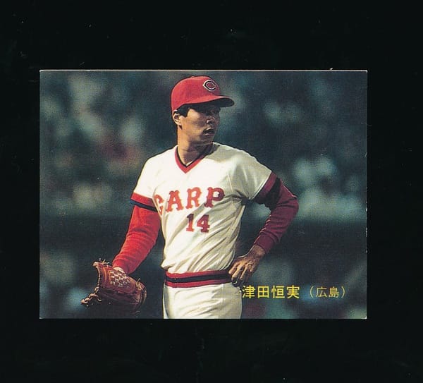 カルビー プロ野球カード 1988年 No.251 津田恒美_1