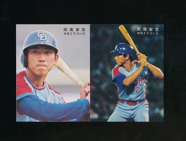 カルビー プロ野球カード 1978年 田尾 中日ドラゴンズ_1