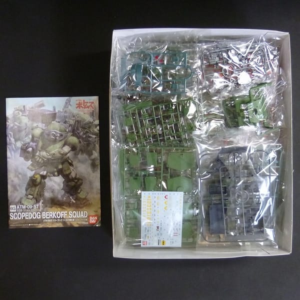 1/20 装甲騎兵ボトムズ ATM-09-ST スコープドッグ 未組_2